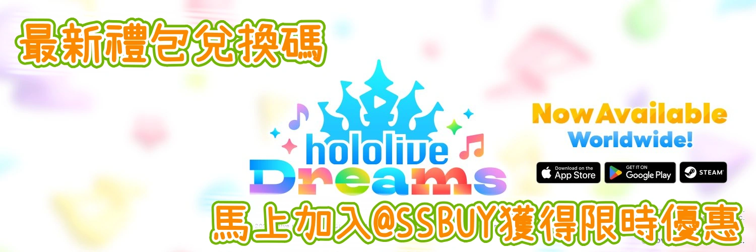 hololive Dreams Banner